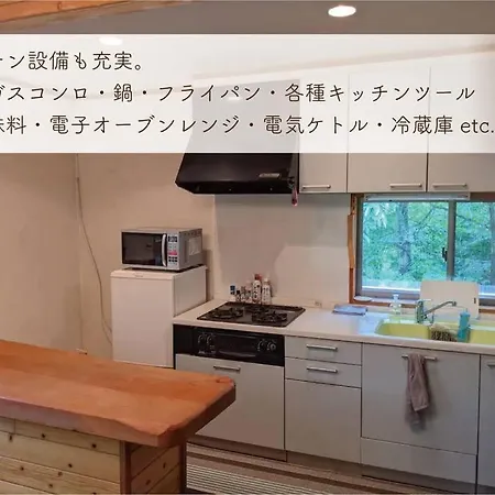 山と池 Chikuma Exterior photo