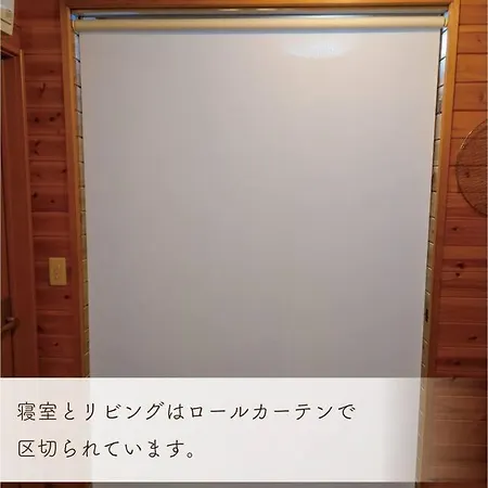 山と池 Chikuma Exterior photo