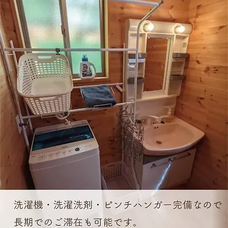 山と池 Chikuma Exterior photo