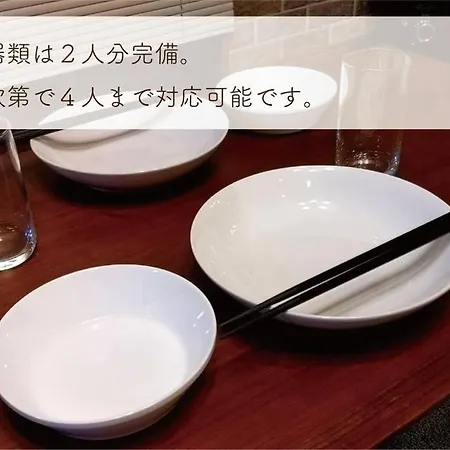 山と池 Chikuma Exterior photo