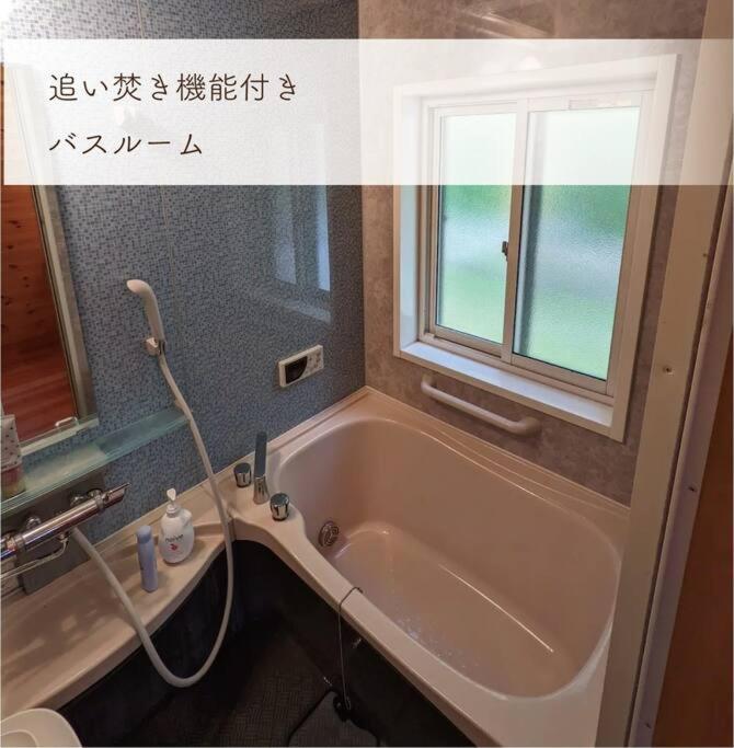 山と池 Holiday home Chikuma