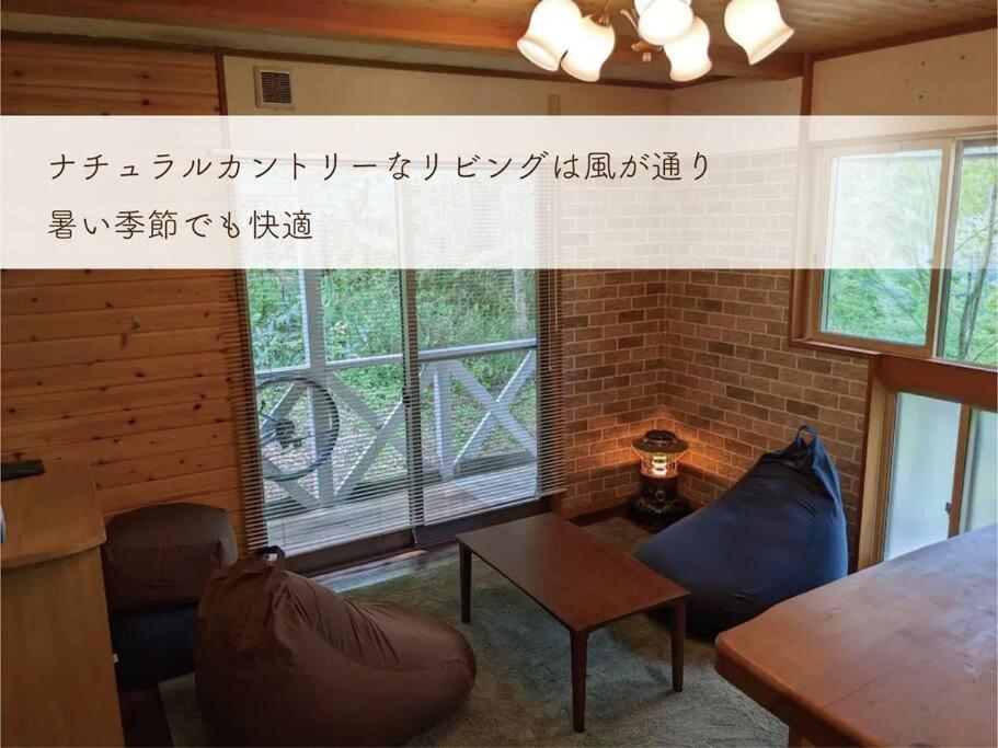 山と池 Chikuma