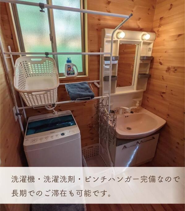 Holiday home 山と池 *