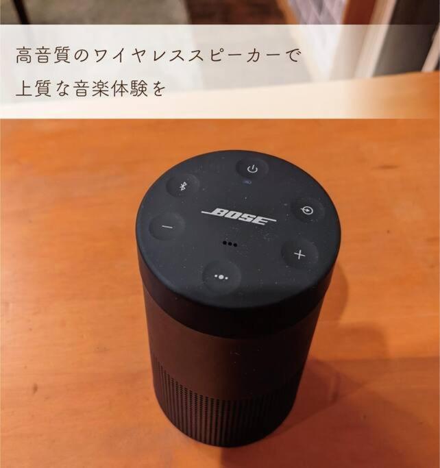 山と池 Holiday home Chikuma